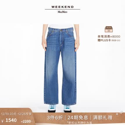 maxmara牛仔裤怎么样？maxmara牛仔裤价格？