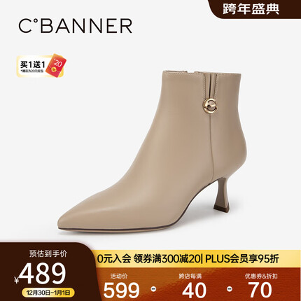 千百度【静音系列】时装靴2023新款秋冬高跟靴细跟小羊皮短靴女鞋 杏色 38