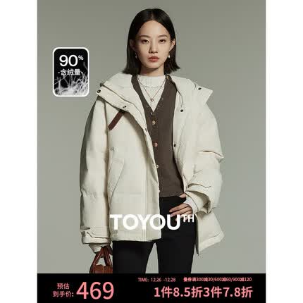 初语加厚白色连帽羽绒服女2023冬季新款设计感皮扣保暖面包服短款 奶白色 S