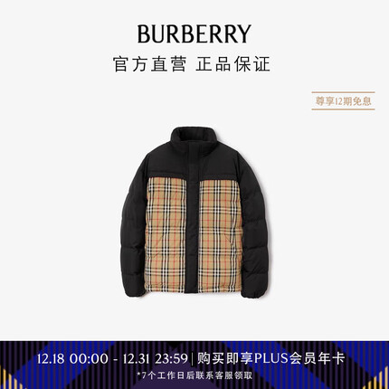 博柏利羽绒服怎么辨别真假？博柏利羽绒服怎么样？