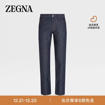 杰尼亚(Zegna)经典款 男士午夜蓝漂洗棉及亚麻五口袋牛仔裤E7I91A5-CITY-001