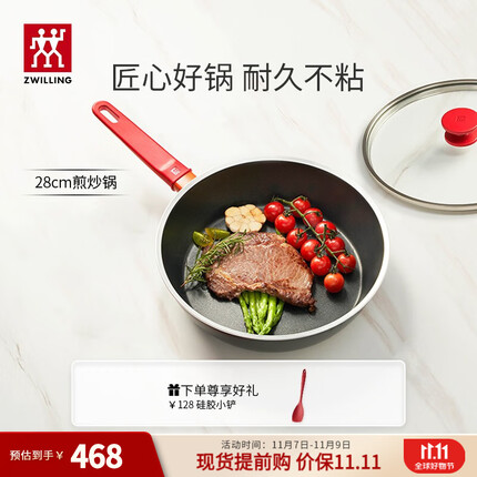 双立人(ZWILLING)炒锅不粘锅炒菜锅平底煎锅少油烟电磁炉通用NOW PLUS厨具多用锅 28cm煎炒锅-加高锅身