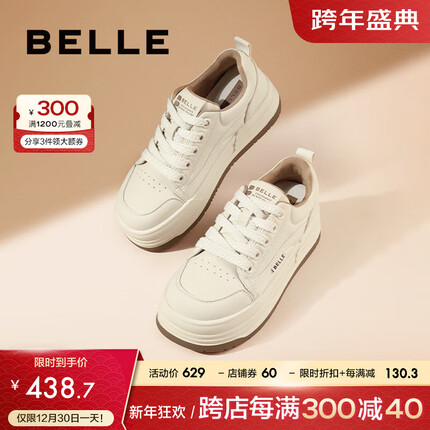 百丽板鞋质量怎么样？百丽板鞋搭配什么裤子？