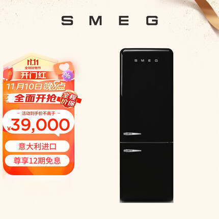 SMEG斯麦格 意大利进口复古冰箱双门电冰箱冷冻冷藏大容量 FAB38 黑色