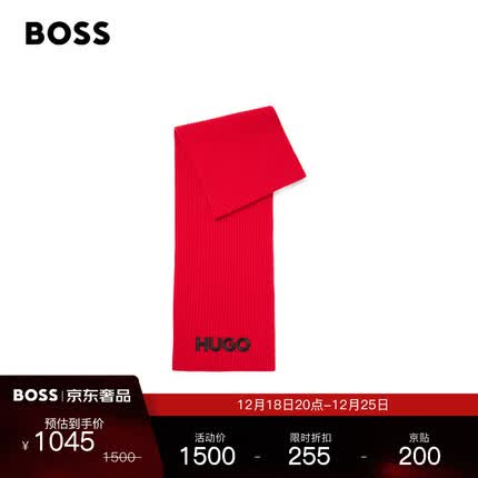HUGO【圣诞礼物】 2023秋冬男女同款徽标细节装饰羊毛围巾 693-红色 EU:ONESI