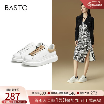 百思图春秋商场同款厚底增高小白鞋平底板鞋女运动休闲鞋NC052CM2 白/黑 38