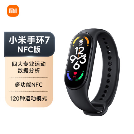 【现货售卖】小米手环7 NFC版 120种运动模式 活力竞赛 血氧饱和度监测 离线支付 智能手环 运动手环