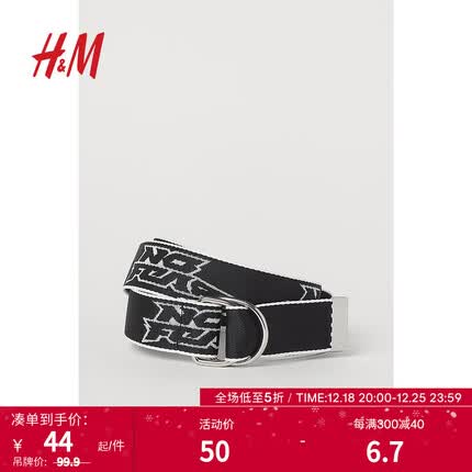 H&M服饰配件皮带秋季潮流金属D形环提花图案梭织腰带1004038 黑色/No Fear 175/88A