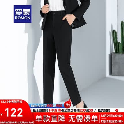 罗蒙女士西裤新款商务高腰弹力长裤子修身正装职业休闲裤 黑色 M