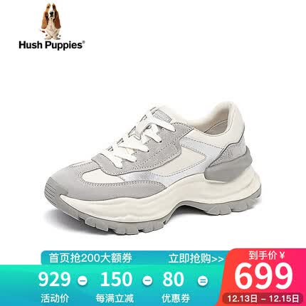 暇步士（Hush Puppies）老爹鞋女士运动休闲厚底百搭德训鞋N4K01CM3【预售】 灰色 36
