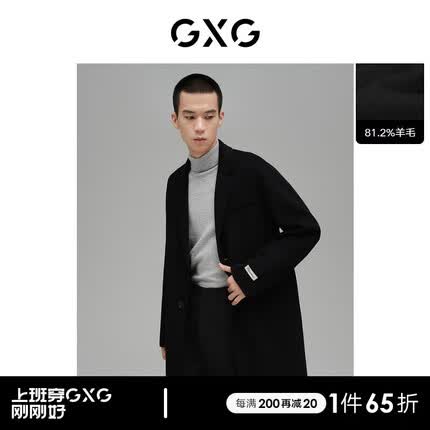 GXG男装【斯文系列】21年冬季新款羊毛面料双面呢子长款大衣轻商务 黑色 165/S
