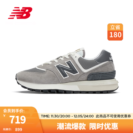 NEW BALANCE NB官方复古运动鞋男鞋女鞋574LG系列拼接简约轻便舒适透气休闲鞋 灰色 U574LGT1 40.5(脚长25.5cm)