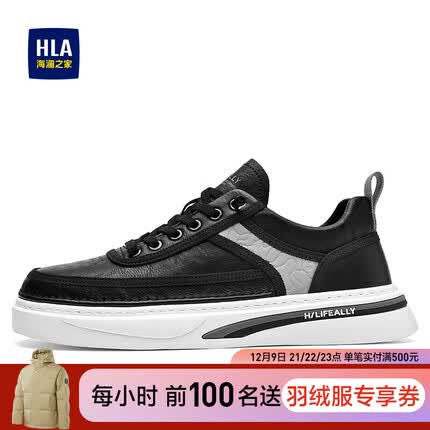 HLA海澜之家男鞋23春新款休闲鞋运动鞋休闲男鞋板鞋HAABXM1ACX0090 黑色B 44