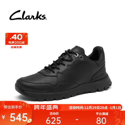 Clarks其乐跃动系列男士休闲运动鞋时尚潮流户外鞋缓震跑步鞋男 黑色 261667367 41.5
