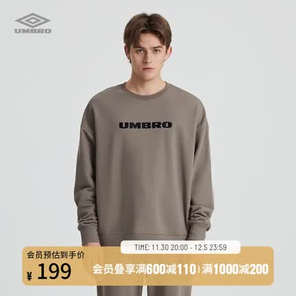 茵宝（Umbro）男女同款套头卫衣秋冬新款复古简约百搭圆领长袖上衣 沙砾棕 L