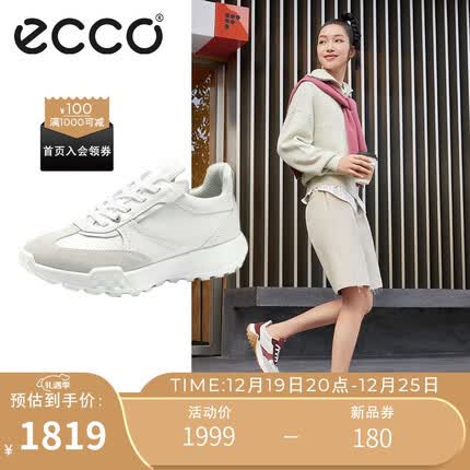 爱步时尚舒适拼色休闲跑鞋女复古跑鞋系列 灰白色/白色211773 36