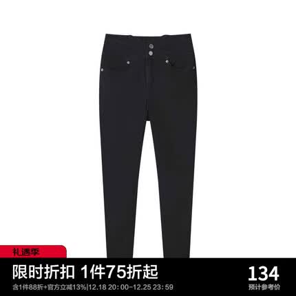 乐町【商场同款】基础小脚裤女23年春季新品修身牛仔裤C1HAC3402 黑色 M
