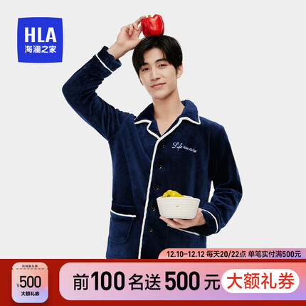 海澜之家家居服是品牌吗？海澜之家家居服质量怎么样？