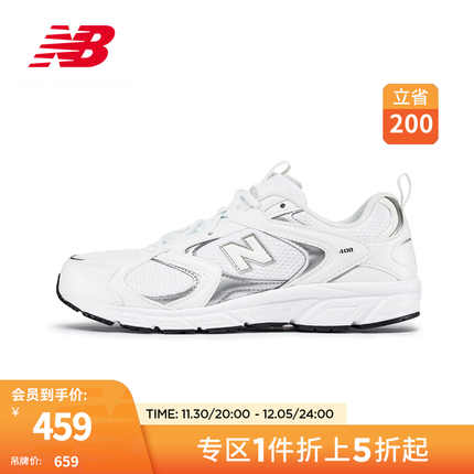 NEW BALANCE NB官方23新款男鞋女鞋408系列休闲网面透气休闲运动鞋老爹鞋 白色/银色 ML408W 37(脚长22.5cm)