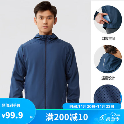 迪卡侬防晒衣和优衣库防晒衣哪个好？迪卡侬防晒衣多少钱一件？