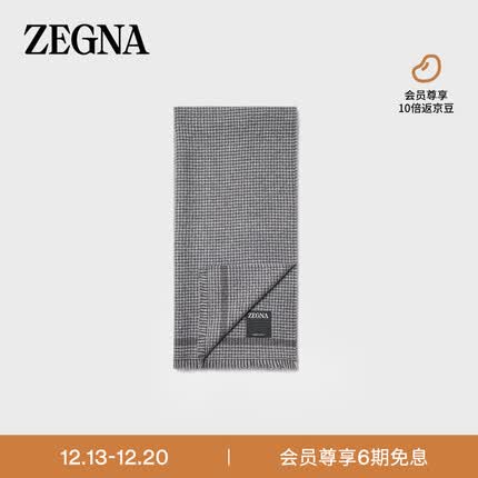 杰尼亚(Zegna)男士深灰色羊毛及桑蚕丝混纺围巾Z4L04S-24K-GR1