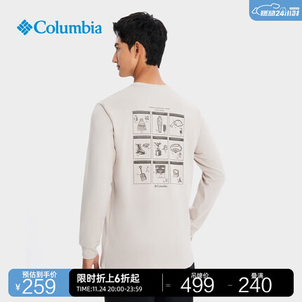 Columbia哥伦比亚户外23男子圆领运动套头长袖T恤AE5272 279 M(175/96A)
