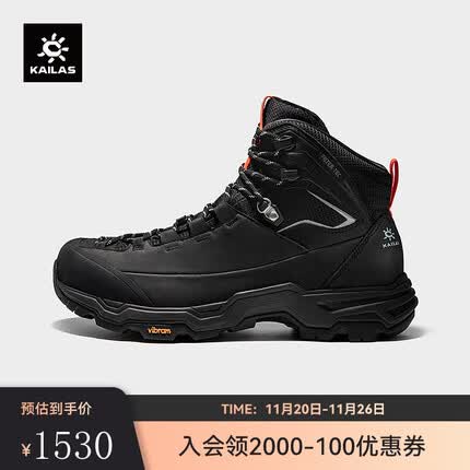 KAILAS 凯乐石N53° 2 FLT 徒步鞋 中帮保暖耐磨防水防滑 户外徒步鞋男女 女 墨黑 38