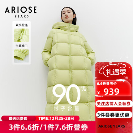 艾诺丝雅诗羽绒服怎么样？艾诺丝雅诗羽绒服与波司登羽绒哪个好？