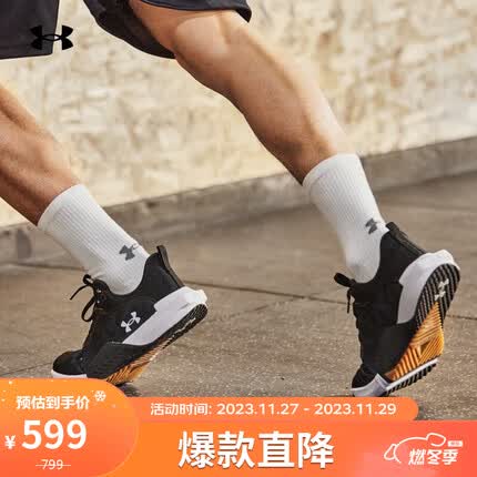 安德玛(UNDERARMOUR)TriBase Vital男子运动训练鞋3025568 黑色002 42.5