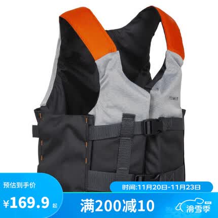迪卡侬浮力背心与泳乐宝哪个好？迪卡侬浮力背心多少钱？