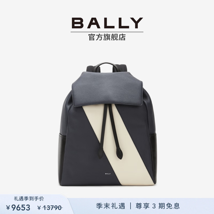 BALLY/巴利【季末礼遇】23秋冬新品男士蓝色LAGO双肩包 6304850 蓝色 均码