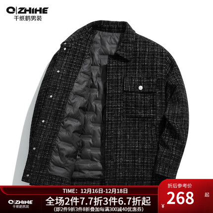 千纸鹤男装小香风轻薄羽绒服男士冬季翻领外套新款潮流休闲60876 20X黑色 XL