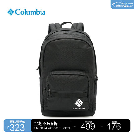 哥伦比亚（Columbia）户外情侣款男女30L休闲运动旅行双肩包UU0087 010 均码