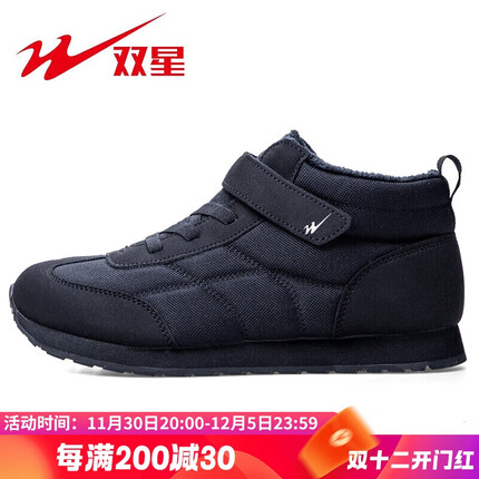 双星棉鞋怎么样？双星棉鞋多少钱？