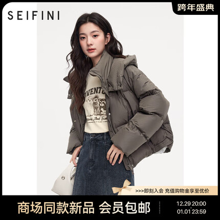 诗凡黎('SEIFINI)【商场同款】90鸭绒连帽羽绒服2023冬新款外套女3EA780391 暗灰 155/80A/S