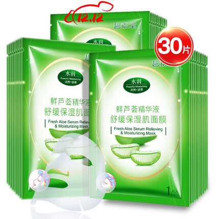 碧素堂面膜可靠吗安全吗？碧素堂面膜为什么便宜很多？