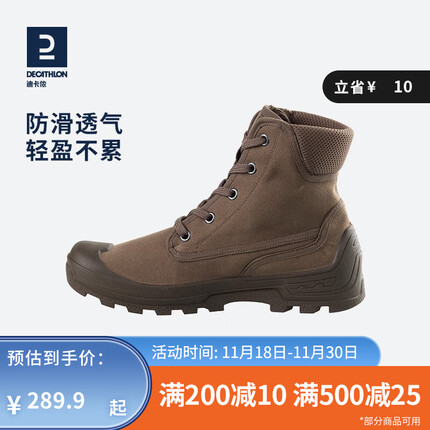 迪卡侬（DECATHLON）登山鞋男户外鞋徒步鞋鞋履爬山鞋女男鞋女鞋SOL SG100 褐色 44
