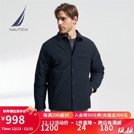 诺帝卡（NAUTICA）【商场同款】男装23秋冬新款防轻溅水轻薄翻领羽绒服夹克男JO3352 藏青4NV M