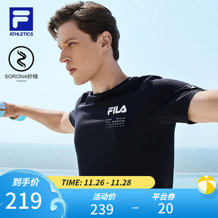 斐乐t恤一般多少钱？斐乐t恤为什么那么贵？
