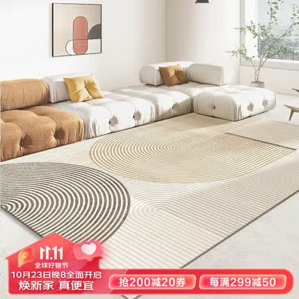 布迪思 地毯客厅地毯卧室茶几沙发毯可定制北欧简约现代满铺加厚防滑垫 奶油线条 200*300cm大客厅