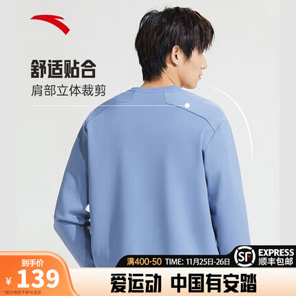 安踏动型科技卫衣男2023秋冬新款快干棉长T恤上衣宽松美式针织打底衫 【前胸字母】玉青蓝-3 2XL(男适合185)