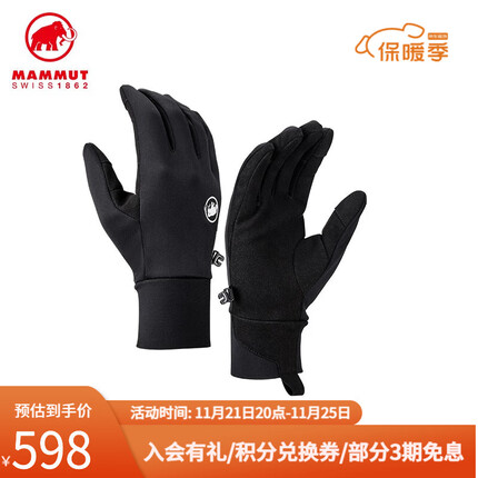猛犸象（MAMMUT）Astro 男女同款防风耐磨可触屏手套 黑色 10