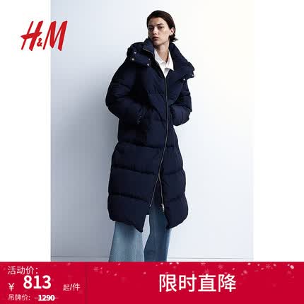 H&M女装羽绒服2023冬季新款时尚气质疏水羽绒外套1175943 海军蓝 160/88A