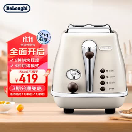 德龙面包机怎么烤双面？德龙面包机怎么样？