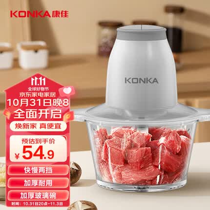 康佳绞肉机质量怎么样？康佳绞肉机多少钱一台？