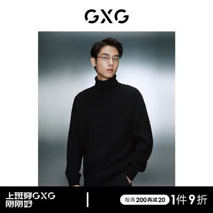 GXG男装 双色简约内搭保暖高领毛衣针织衫男士 2023年冬季新款 黑色 175/L