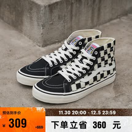 VANS范斯官方 SK8-Hi 38 Decon VR3 SF黑白棋盘格帅气高街板鞋 黑白棋盘格 43
