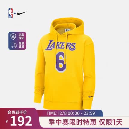 NIKE湖人队詹姆斯男子套头连帽衫运动休闲卫衣NBA-耐克秋冬运动外套 湖人队 XL