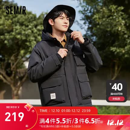 森马（Semir）棉服男2023冬季新款日常简约通勤工装风潮流舒适温暖宽松外套 黑色90001 185/100A/XXL