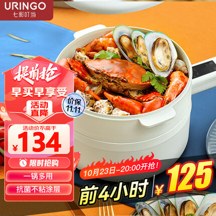 七彩叮当(QICAIDINGDANG) 电煮锅 电热锅 多用途锅 宿舍学生家用多功能辅食蒸煮一体锅小型电炒锅电火锅小电锅 3L容量 | 2-5人用 | 蒸笼款